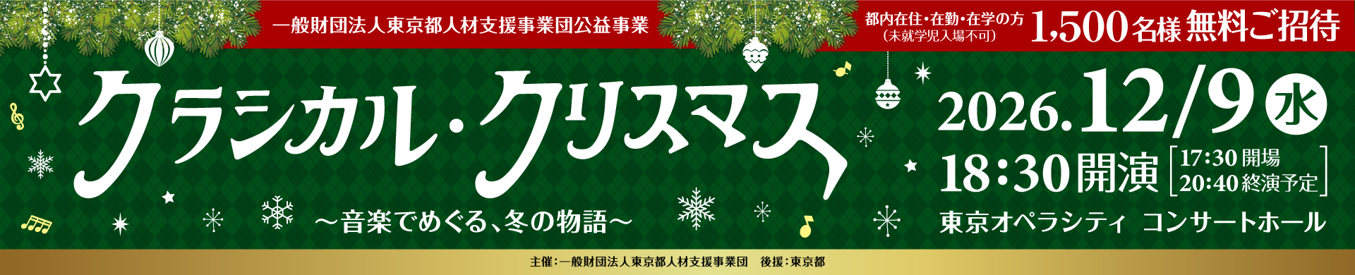 文化イベント１