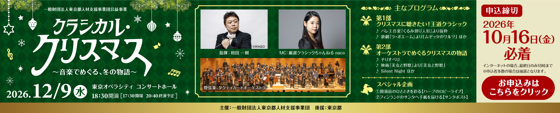文化イベント２